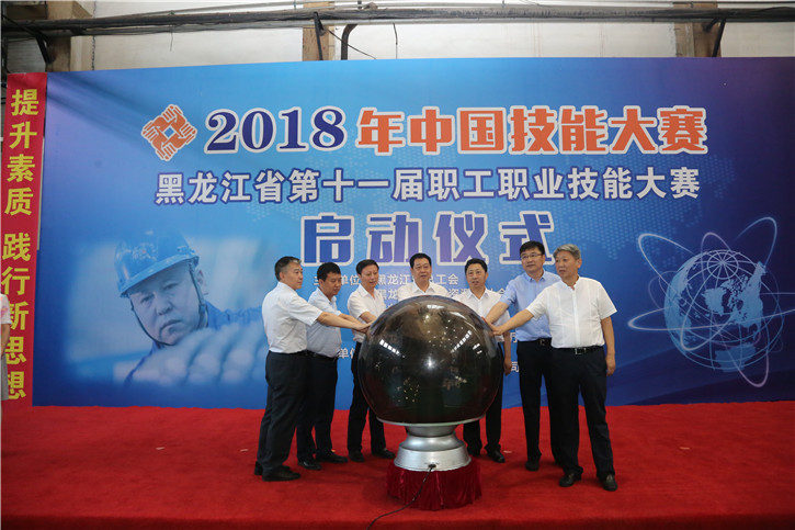 Z6·人生就是博(中国区)官方网站