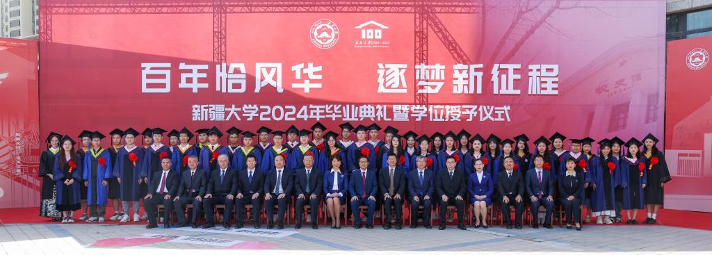 银娱优越会·GEG(中国)股份有限公司