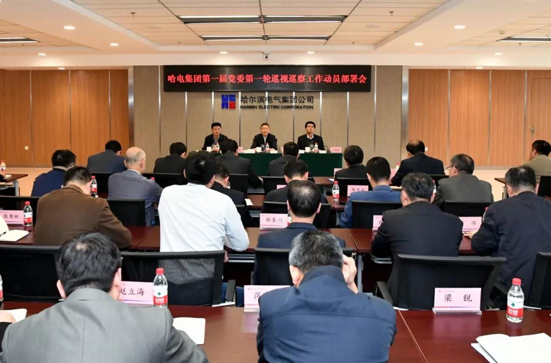 Z6·人生就是博(中国区)官方网站