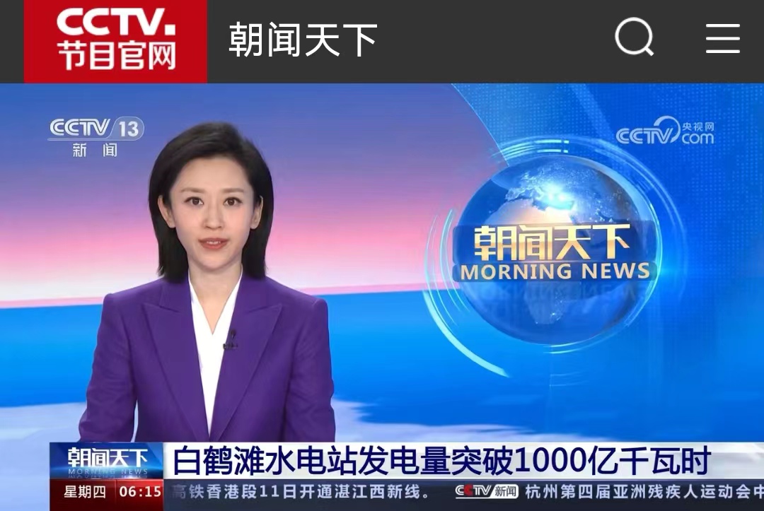 Z6·人生就是博(中国区)官方网站