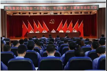 Z6·人生就是博(中国区)官方网站