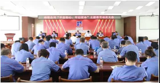 Z6·人生就是博(中国区)官方网站