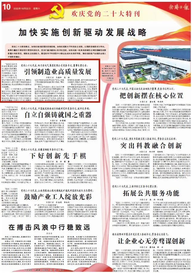 Z6·人生就是博(中国区)官方网站