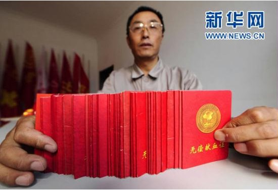 Z6·人生就是博(中国区)官方网站