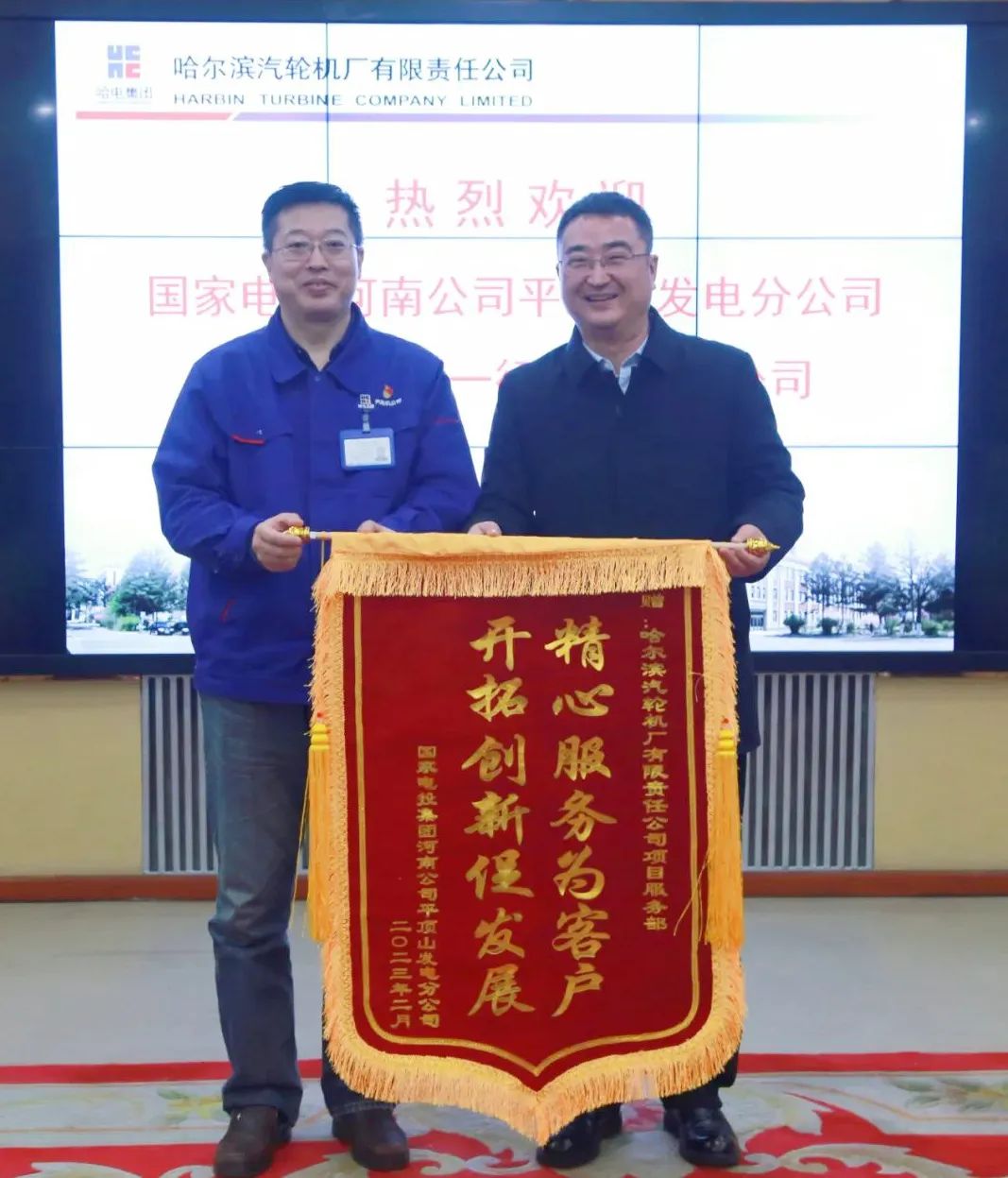 Z6·人生就是博(中国区)官方网站