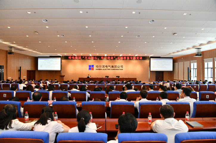 Z6·人生就是博(中国区)官方网站