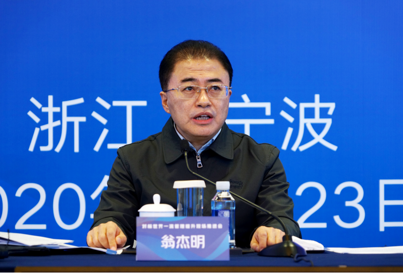 Z6·人生就是博(中国区)官方网站