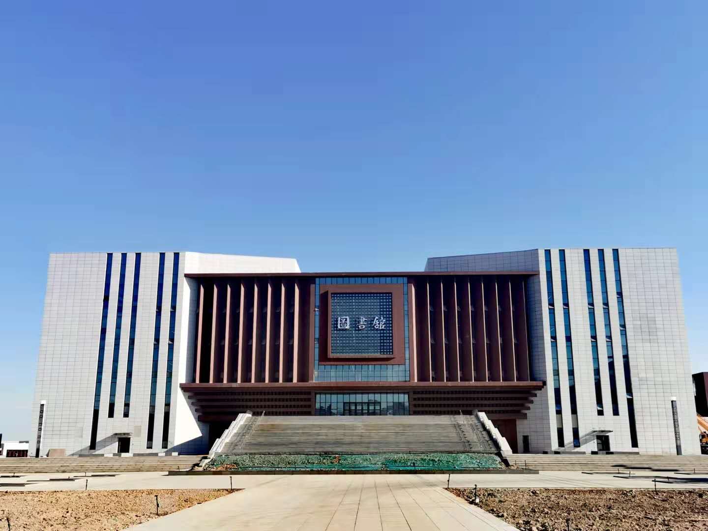 银娱优越会·GEG(中国)股份有限公司