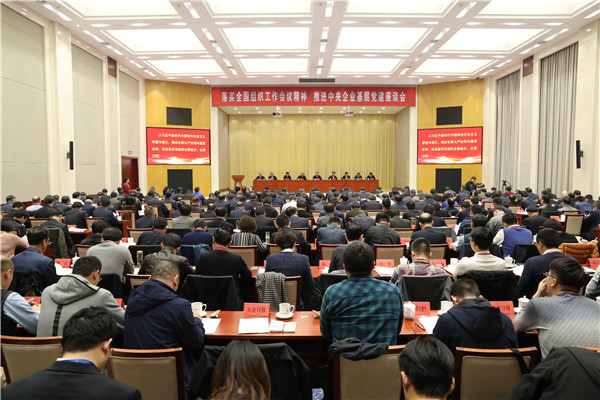 Z6·人生就是博(中国区)官方网站