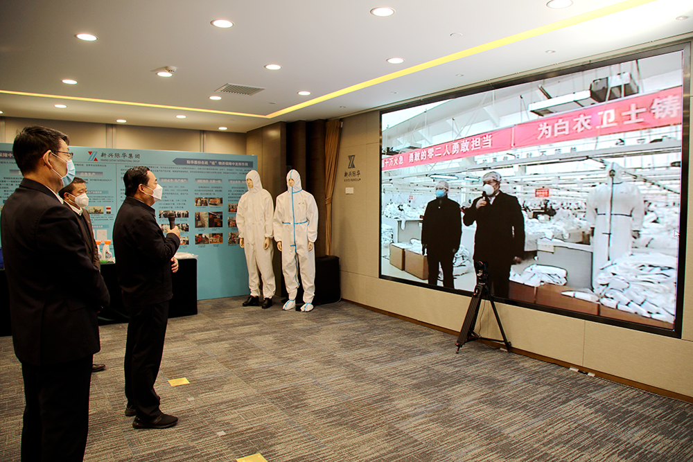 Z6·人生就是博(中国区)官方网站