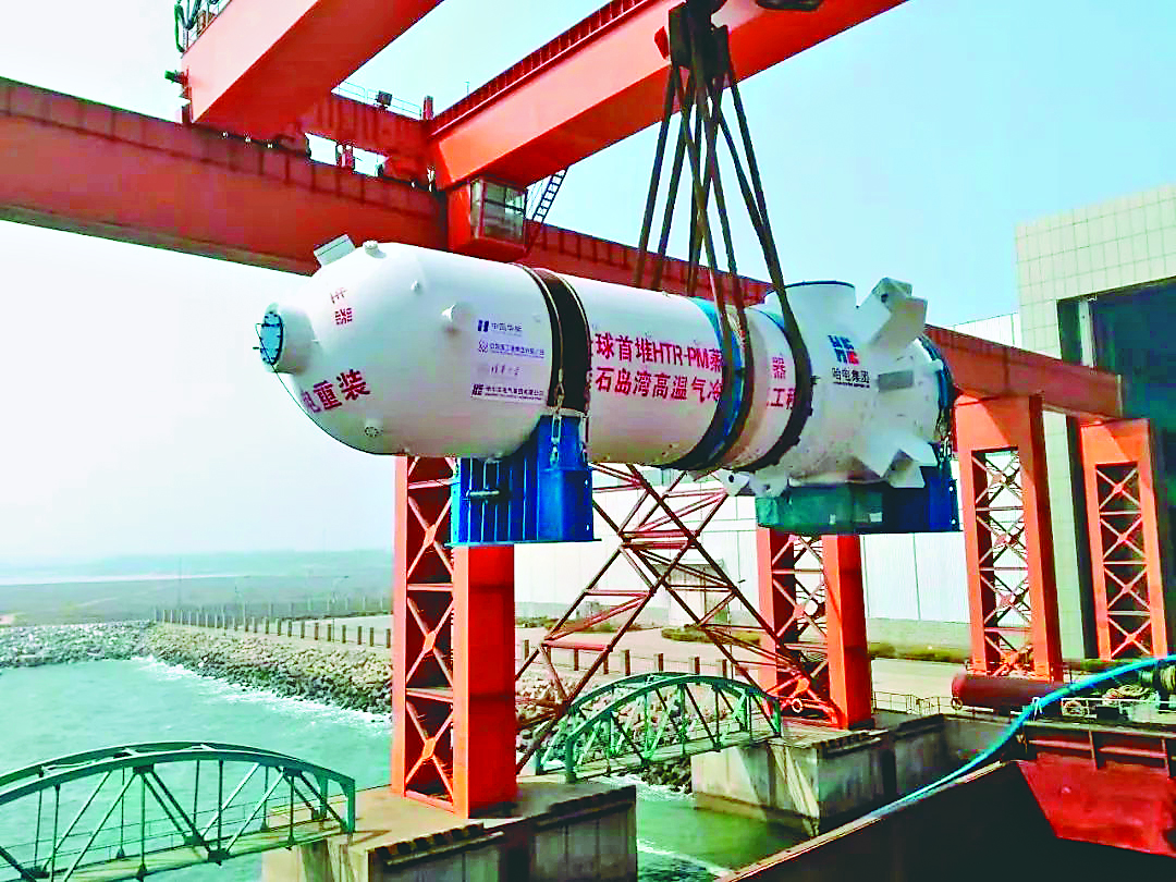 Z6·人生就是博(中国区)官方网站