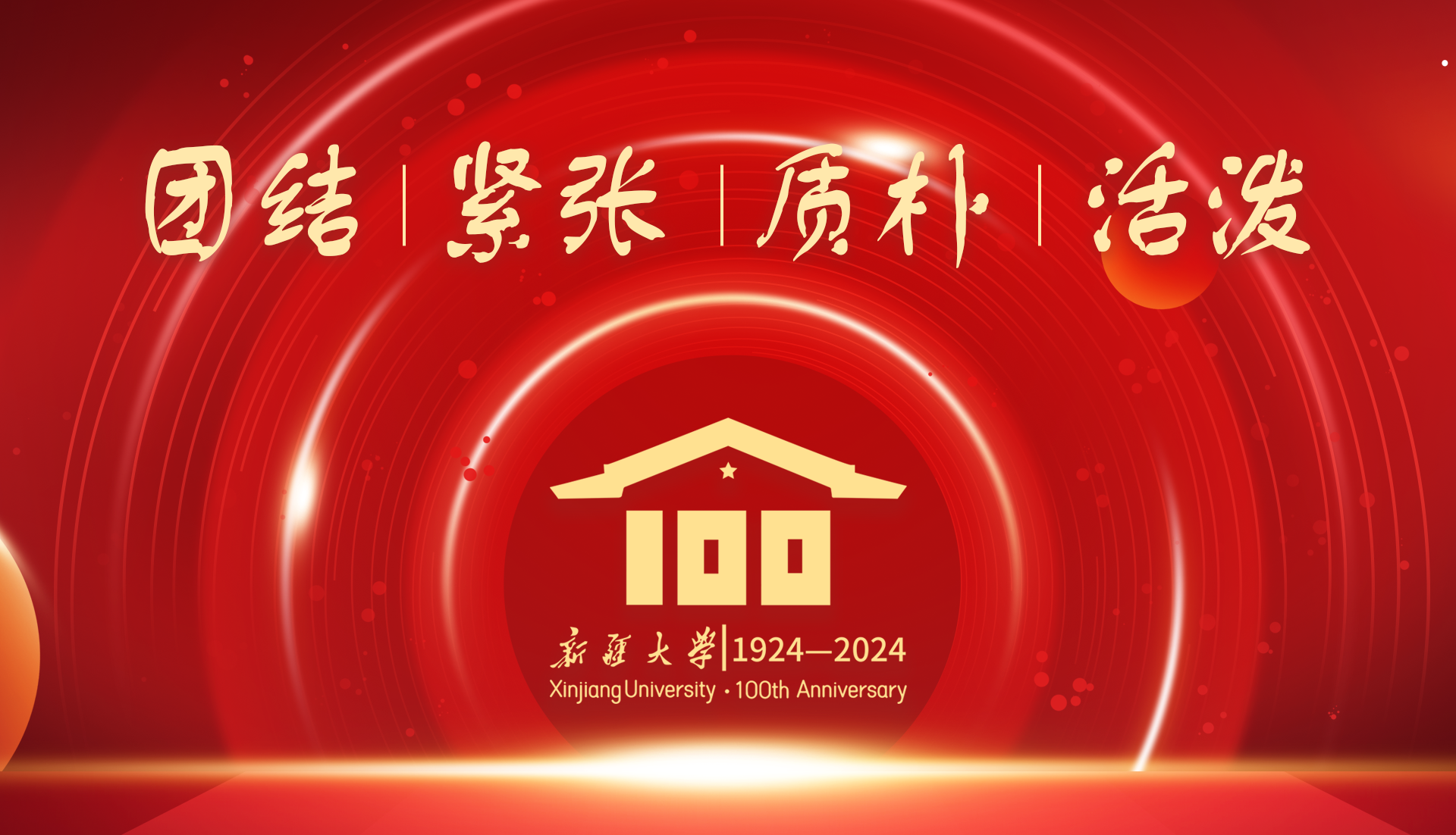 银娱优越会·GEG(中国)股份有限公司