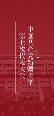 银娱优越会·GEG(中国)股份有限公司