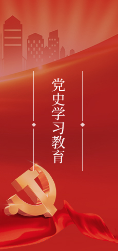 银娱优越会·GEG(中国)股份有限公司