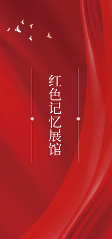 银娱优越会·GEG(中国)股份有限公司