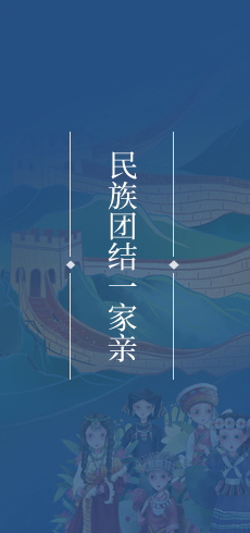 银娱优越会·GEG(中国)股份有限公司